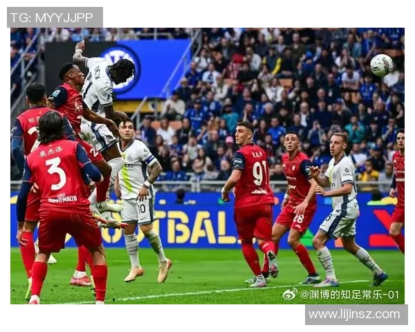 国际米兰主场迎战卡利亚里全力争胜期待精彩对决