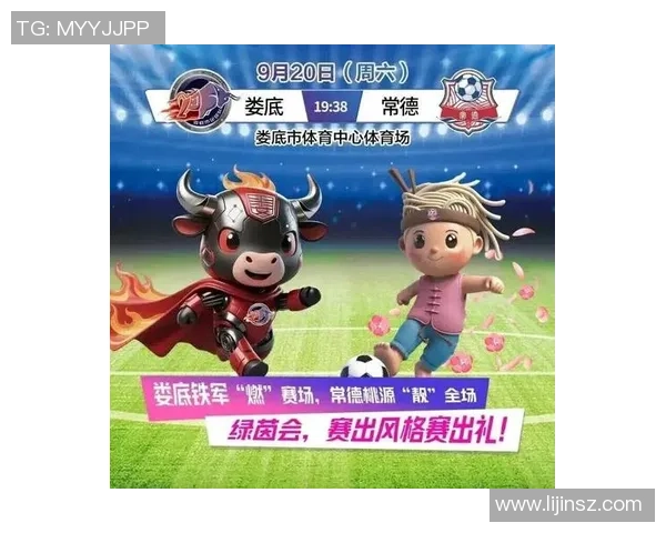 湘超迎第一大战！本周卫视直播请查收